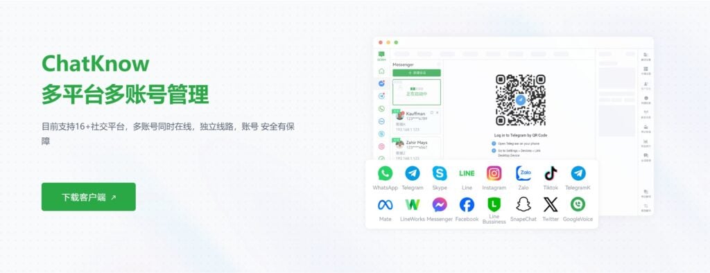 ChatKnow多平台多账号管理 - ChatKnow出海翻译软件