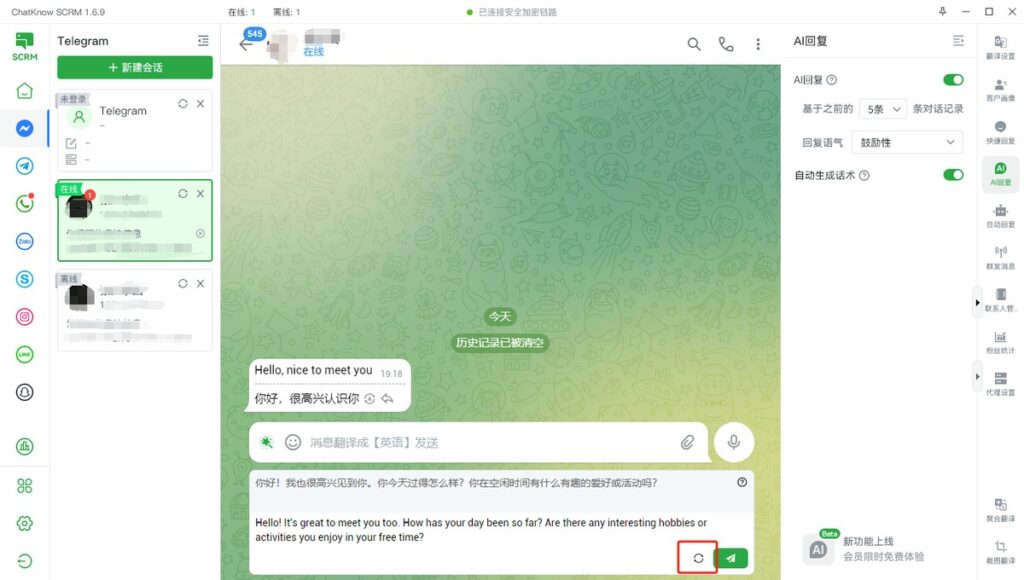 AI回复3 - ChatKnow出海翻译软件