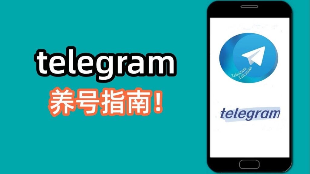 telegram养号 - ChatKnow出海翻译软件