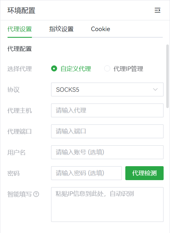 代理设置 - ChatKnow出海翻译软件