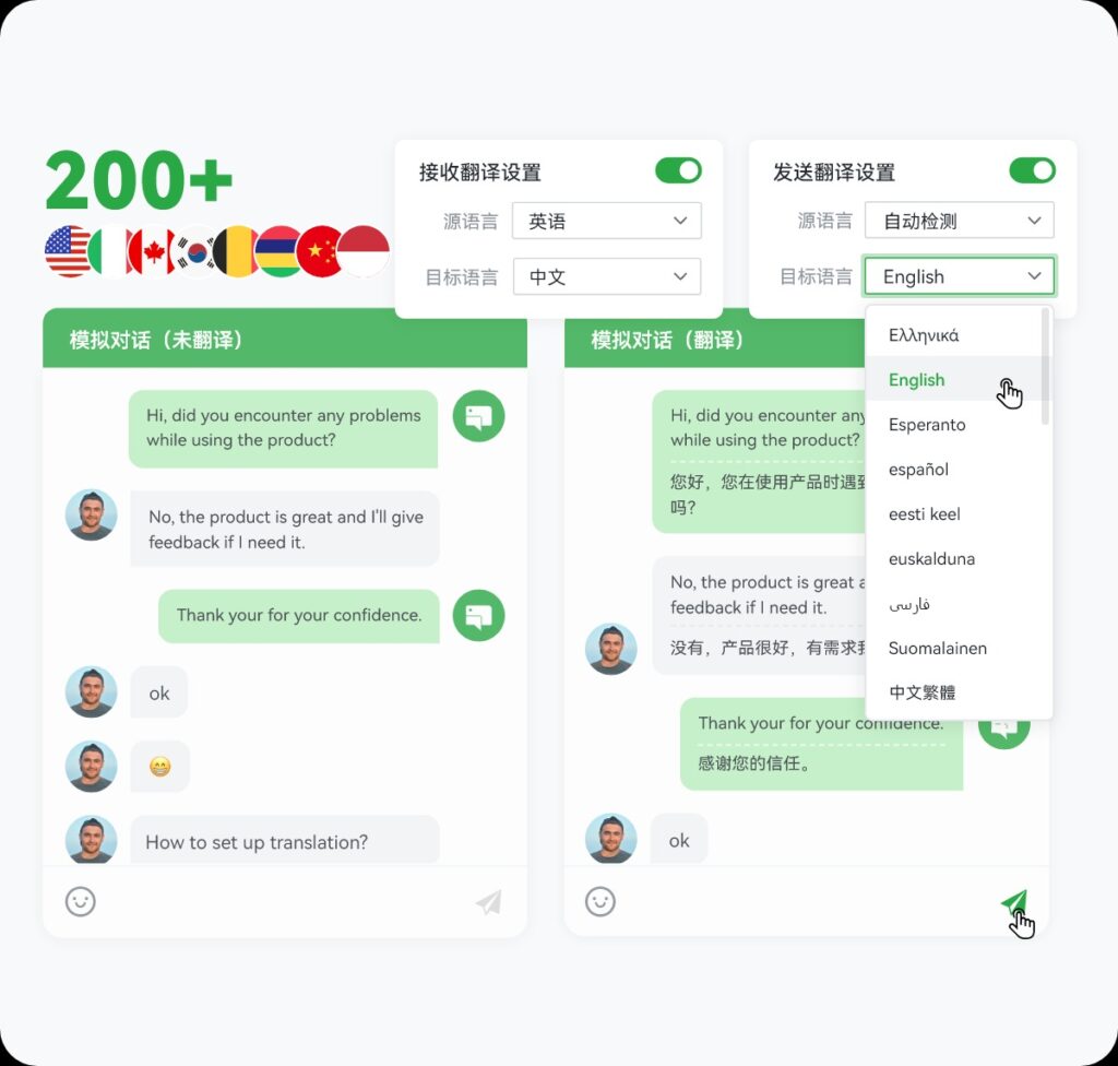 消息实时翻译 - ChatKnow出海翻译软件